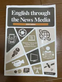 English through the News Media 2024