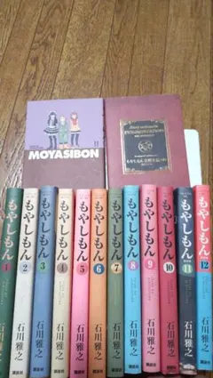 2025年最新】もやしもん 12の人気アイテム - メルカリ