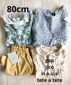 80cm 女の子まとめ売り ロンパース ワンピース tete a tete