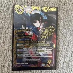 2026年最新】バトスピ サインの人気アイテム - メルカリ