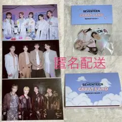 SEVENTEEN セブチ CARATLAND ケレン 2023 デジコ