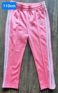 【正規品】110cm adidas ジャージ ズボンのみ　ピンク アディダス