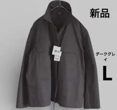 UNIQLO:C コットンブレンドドローストリングジャケット L 新品タグ付き