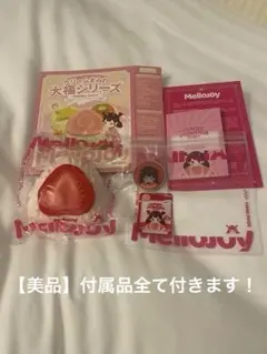 Mellojoy クリームまみれ大福 いちご 廃盤品 - メルカリ