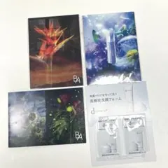 POLA ポーラ B.A BA グランラグゼ Ⅳ サンプル 1包他3点サンプル