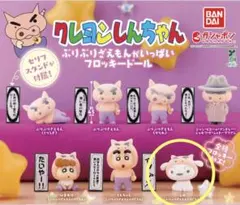 クレヨンしんちゃん ぶりぶりざえもんがいっぱいフロッキードール　シロ