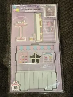 サンリオ　キキララ　リトルツインスターズ　アクリルスタンドのお部屋