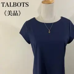 美品 タルボット オフィス セレモニー対応 ネイビーワンピース ひざ丈ワンピース