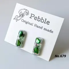 No.679　レジンピアス　ハンドメイド【長方形】　グリーン　さざれ石　銀箔