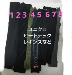 キッズ レギンス・ショートパンツ　15本セット 120cm あたり