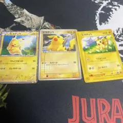 ピカチュウ プロモ3枚セット