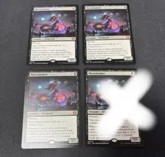 2026年最新】月影 mtg の人気アイテム - メルカリ