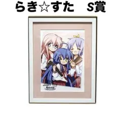らき⭐︎すた　スティックポスター　武道館　10種セット らき⭐︎すた スティックポスター 武道館 10種セット