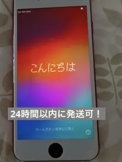 2026年最新】iphone se 第2世代 画面割れの人気アイテム - メルカリ