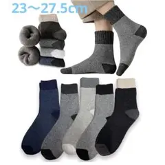 5色 5足セット 靴下 メンズ 厚手カラフル 暖かい おしゃれ 吸汗防臭