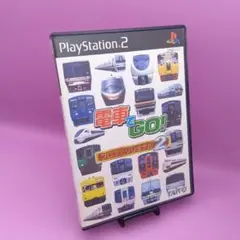 電車でGO！ セット  PS2 ソフト カセット 2026年最新】電車でgo ps2の人気アイテム - メルカリ
