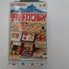リーメント メガハウス デパチカグルメ全8種 未開封 - メルカリ