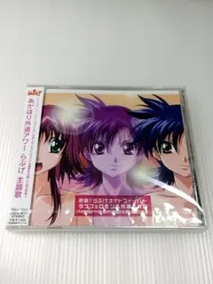 2025年最新】外道乙女隊の人気アイテム - メルカリ