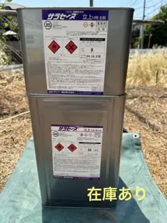 ハルスハイコートクリヤー 15.0kg - メルカリ