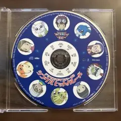 K2299】デジモンアドベンチャー/ベストヒットパレード - メルカリ