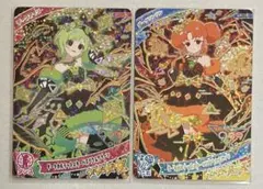 ひみつのアイプリ 6弾 星4 ダークカルテットスターバズリウムグリーン オレンジ