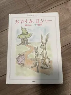 Item thumbnail for item dcea8c4a-a9dc-4bb3-9927-baf3e6044bdf