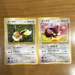 ポケモンカード　旧裏　イーブイ　シリーズ　セット 美品!! ブイズ セット☆ ポケカ 旧裏面 1枚の通販 KKLL（382427212