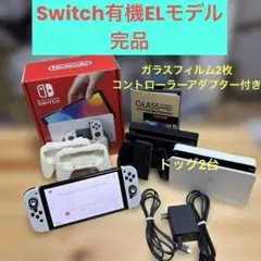 任天堂SWITCH 有機ELモデル　本体　完全未開封品　新品 2026年最新】nintendo switch 本体 有機el未開封の人気アイテム - メルカリ