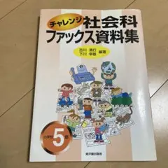 Item thumbnail for item fe49974d-1bc7-49a3-b786-0246db55e630