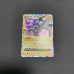 2026年最新】レントラーgl lv.xの人気アイテム - メルカリ