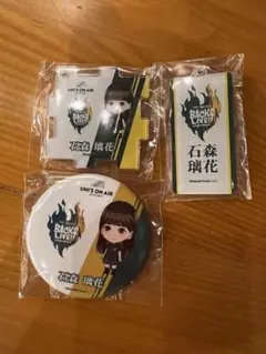 櫻坂46 10th backs LIVE ガチャガチャ 石森璃花