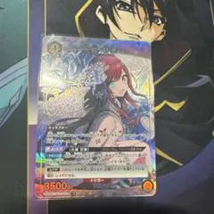 ユニオンアリーナ シャイニーカラーズ 白瀬 咲耶(パラレル)SR星1