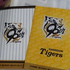 阪神タイガース 優勝記念 90周年クリアファイル 2種