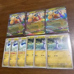 メガドリームex メガカイリューex ハクリュー ミニリュウ 各3枚 進化ライン