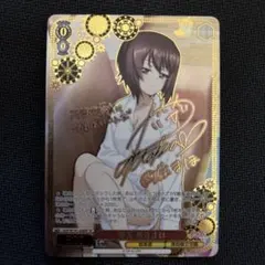 ヴァイス ガールズ＆パンツァー SP 田中理恵サイン 隊長 西住まほ
