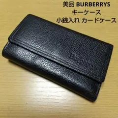 美品 BURBERRYS キーケース 小銭入れ カードケース レア物 多機能 黒