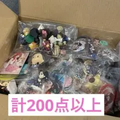 アニメグッズ　ノンジャンルグッズ　まとめ売り 200点以上　80サイズ　大量
