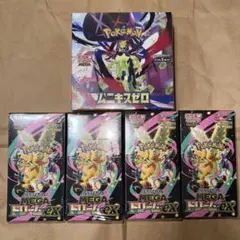 ポケモンカードゲーム MEGAドリームex 4BOXムニキスゼロ 1BOX