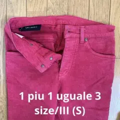 1 piu 1 uguale 3 MRP062 デニム スリムフィットパンツのサムネイル