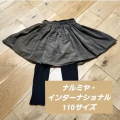 ナルミヤインターナショナル スカッツ パンツ 10分丈 110サイズ カーキのサムネイル