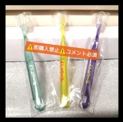 藤井風 ヘンレコード 歯ブラシ 4本セット 非売品 配布終了 ノベルティ 2025年最新】ヘンレコード歯ブラシの人気アイテム - メルカリ