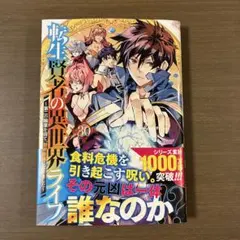たったん様 リクエスト 2点 まとめ商品
