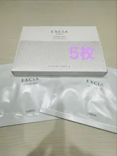 アルビオン エクシア クリニシャスデイズ パック