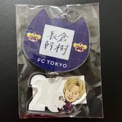 2026年最新】長倉幹樹グッズの人気アイテム - メルカリ