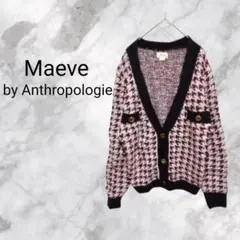 千鳥格子柄　Vネックカーディガン　高見えデザイン　オーバーサイズ　ゆるだぼ