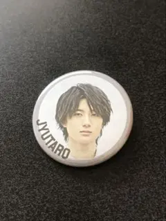 M!LK山中柔太朗 缶バッジ②