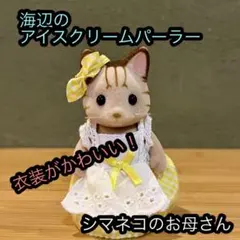 Item thumbnail for item c7860ddc-35f3-45e2-8cbf-79b7a9c7194e