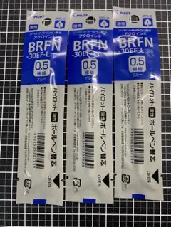 PILOT BRFN-30EF-L REFILL blue 3本セットのサムネイル