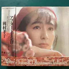 2026年最新】岡村孝子写真集の人気アイテム - メルカリ