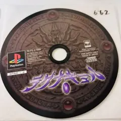662 ラグナキュール　PS1 ソフト